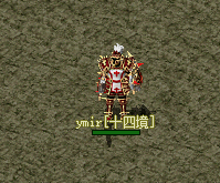 龙纹鎏金镶宝.png